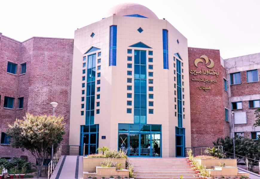 Bakhtawar Amin Memorial Trust Hospital Multan