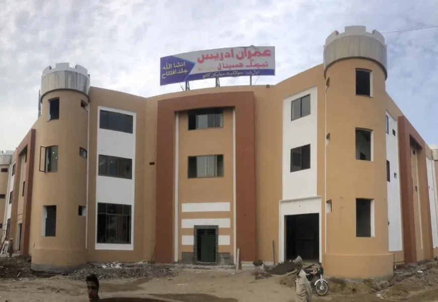 Imran Idrees Hospital, Sialkot