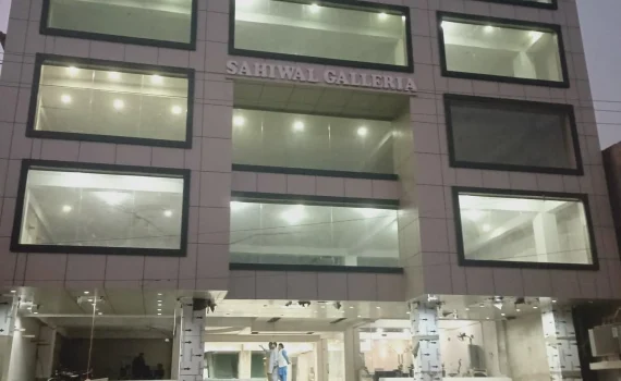 Sahiwal Galleria Shopping Mall, Sahiwal